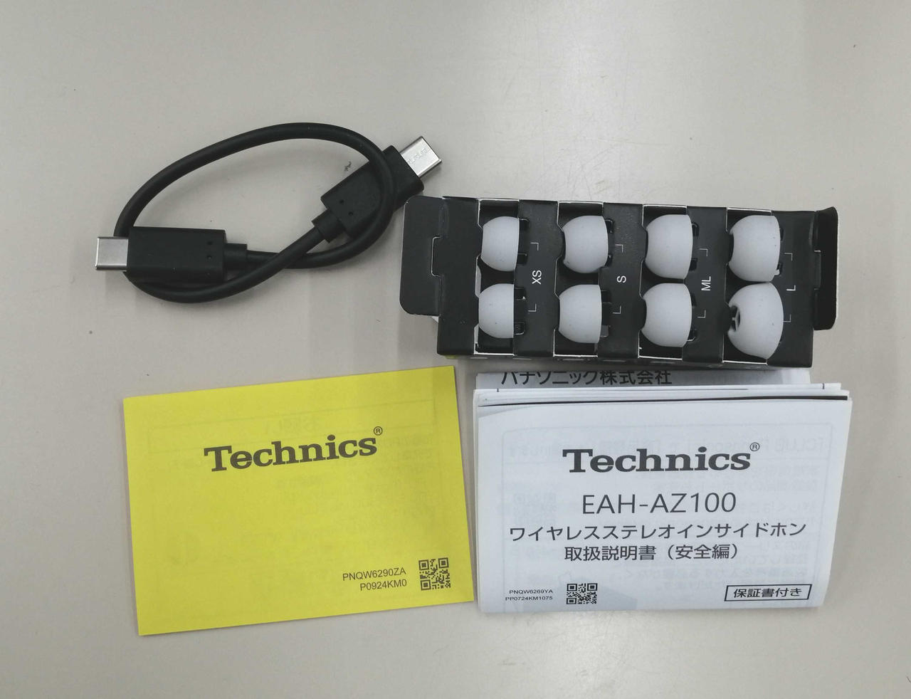 テクニクス(TECHNICS)|ワイヤレスイヤホン|【ハードオフ公式通販】オフ