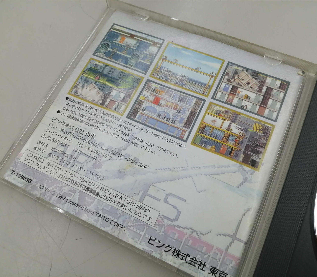 ※シミあります