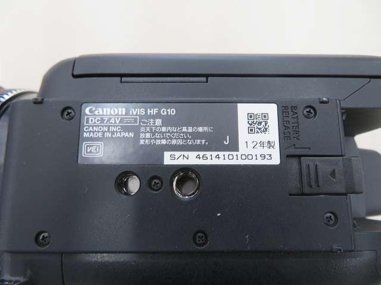 キヤノン(CANON)|メモリビデオカメラ|HARDOFFオフモール（オフモ
