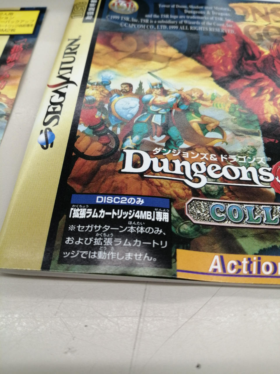 説明書ヨレあり