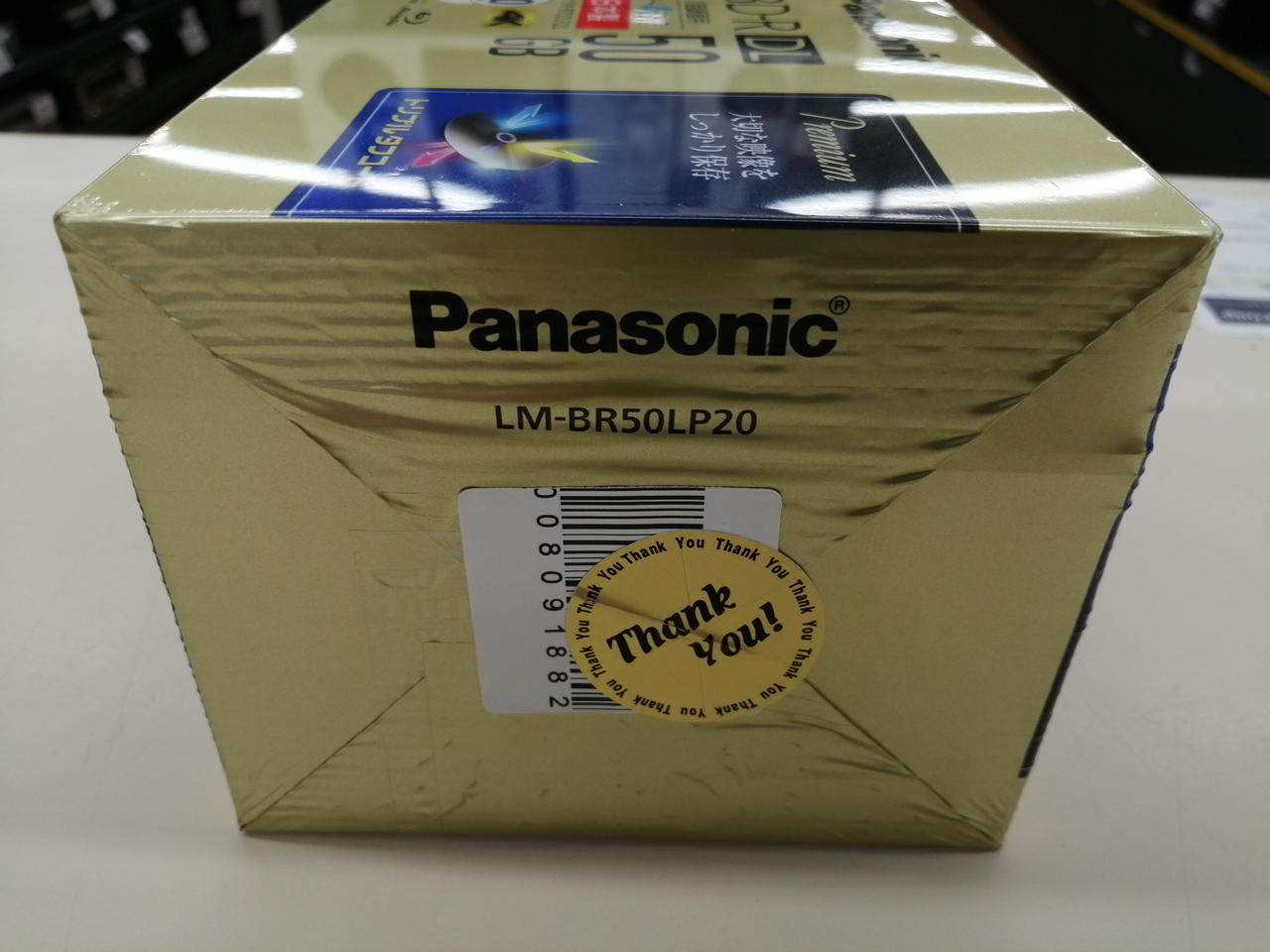 パナソニック(PANASONIC)|BD-R|【ハードオフ公式通販】オフモール