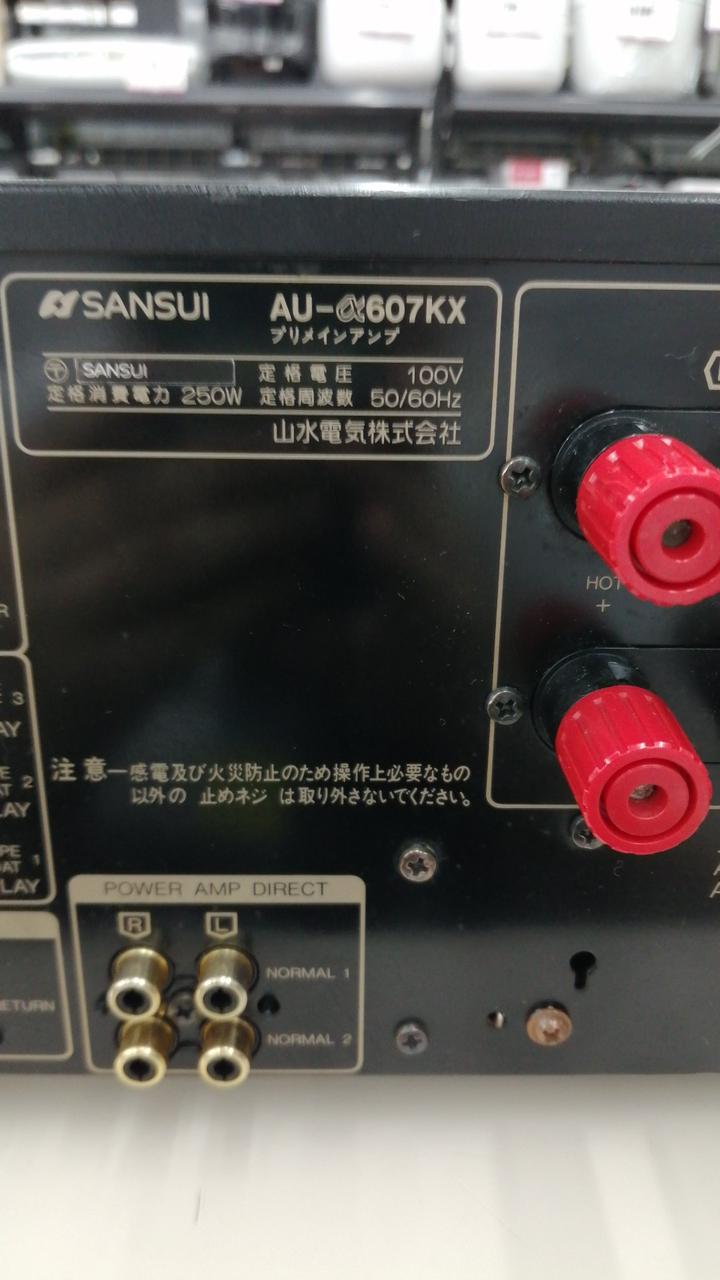 サンスイ(SANSUI)|プリメインアンプ|HARDOFFオフモール（オフモ
