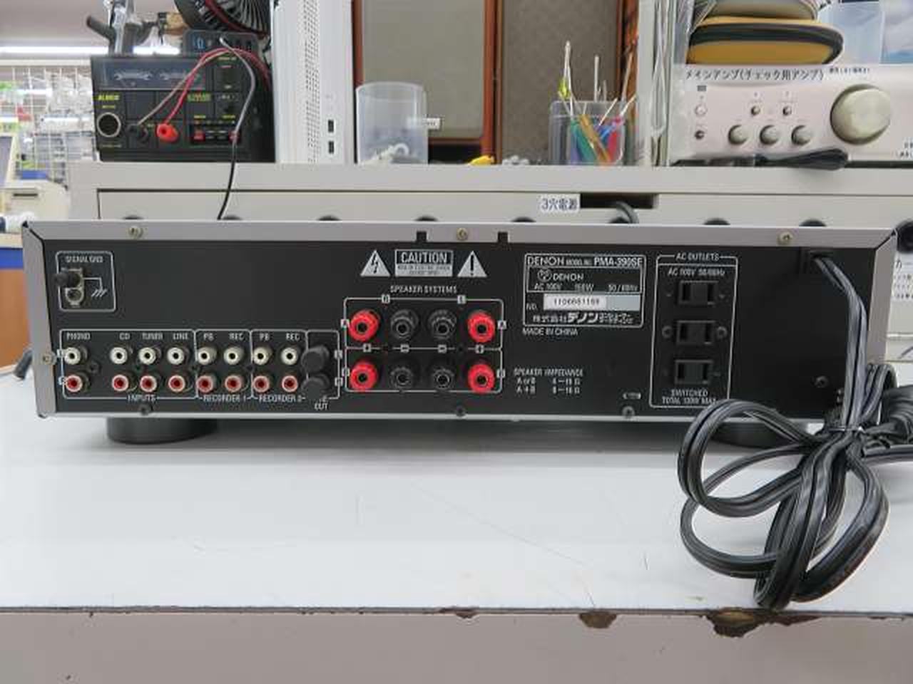 DENON PMA-15 アンプ ジャンク品 DENON PMA-15 アンプ ジャンク品 - メルカリ