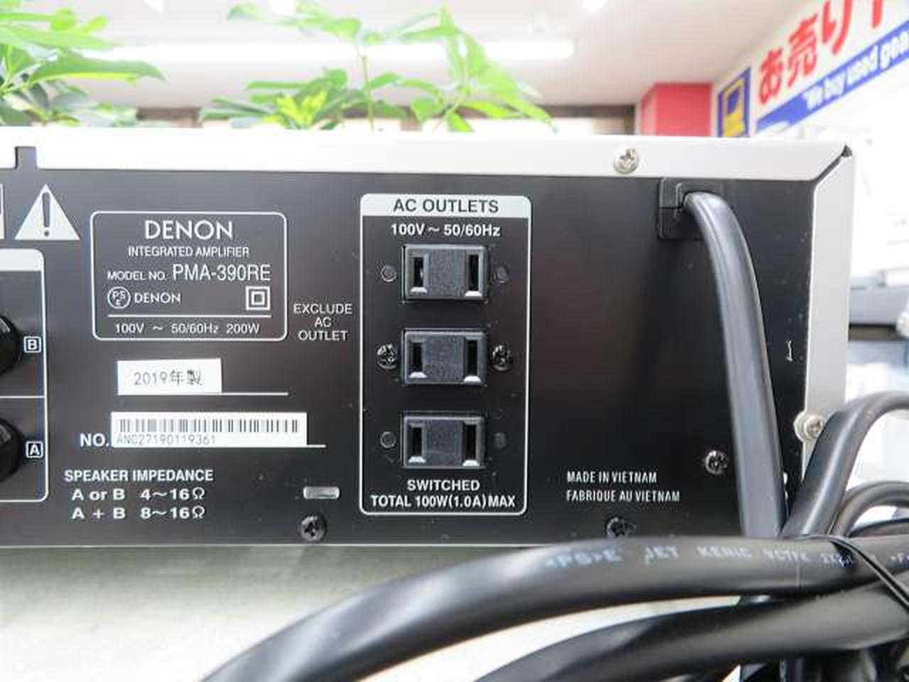 DENON プリメインアンプ 美品 リモコン付 Amazon.co.jp: デノン Denon PMA-60 プリメインアンプ USB-DAC
