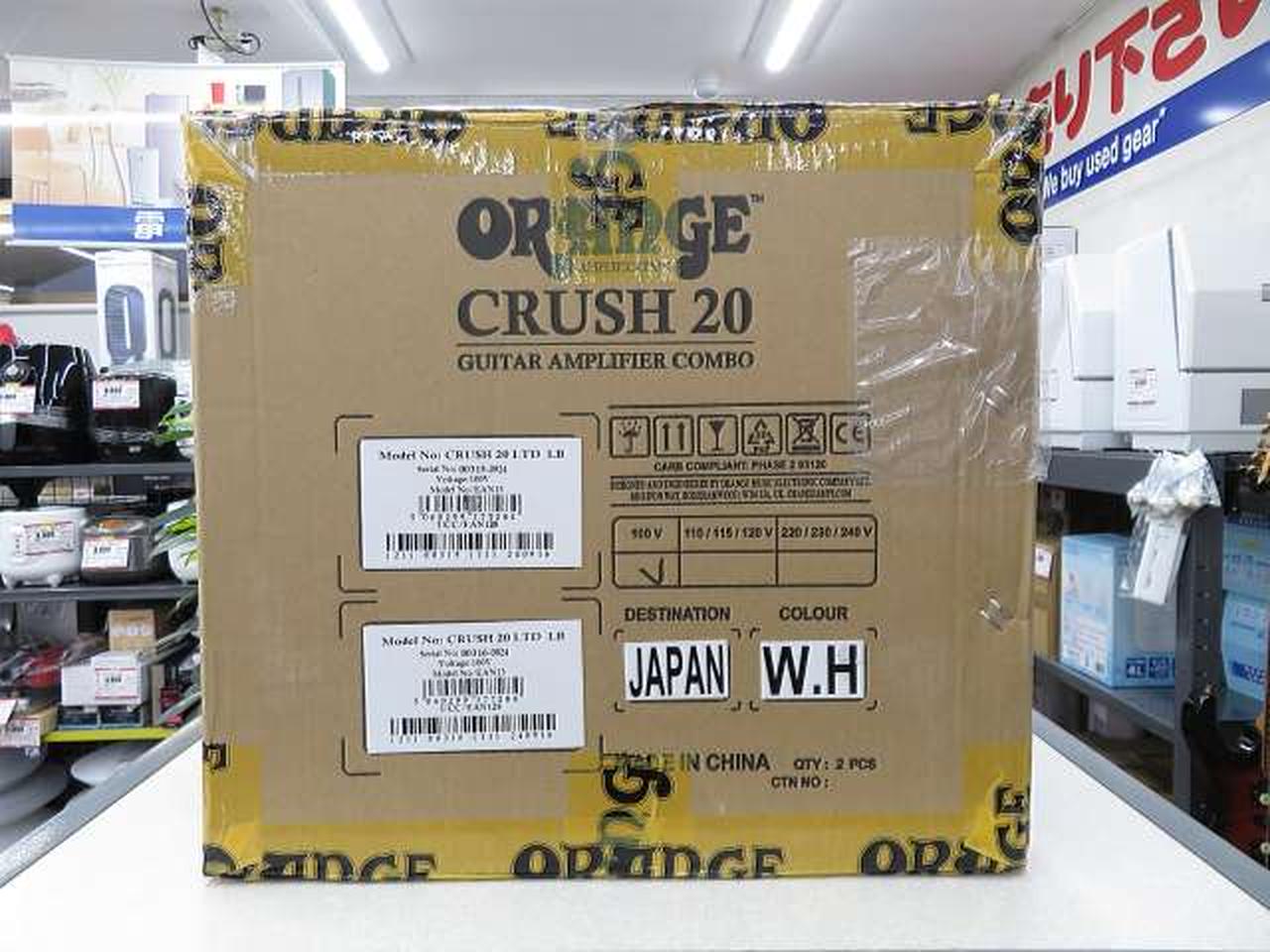 輸送用外箱あり