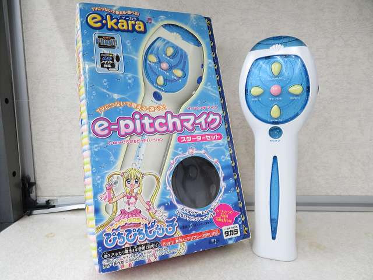 タカラ(TAKARA)|その他おもちゃ・雑貨類|HARDOFFオフモール
