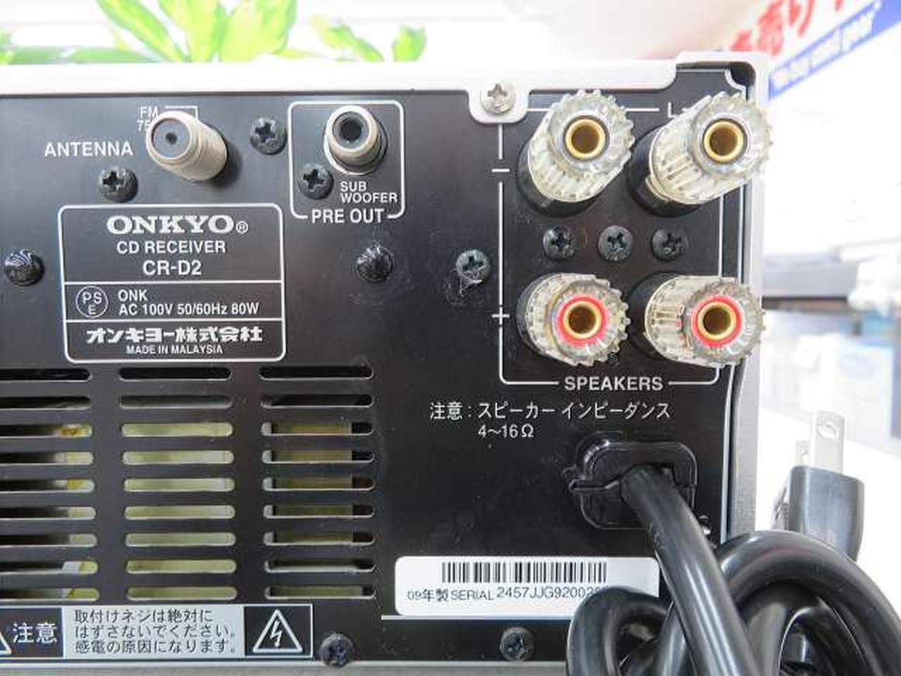 ONKYO CR-02 CDアンプ Amazon.co.jp: ONKYO CD/FMチューナーアンプ CR-D2(S) : 家電
