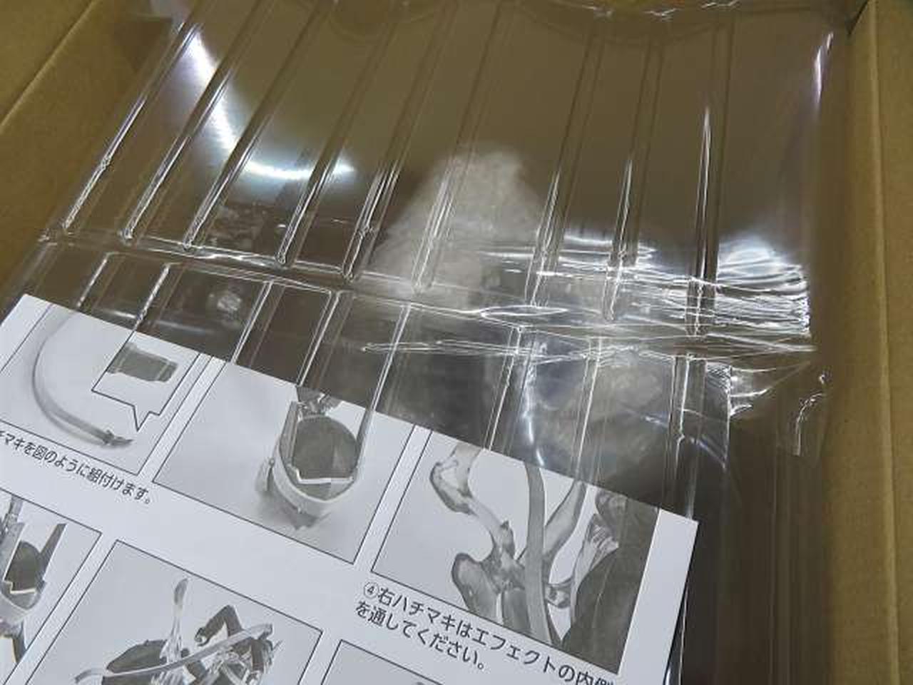 内パッケージ未開封です