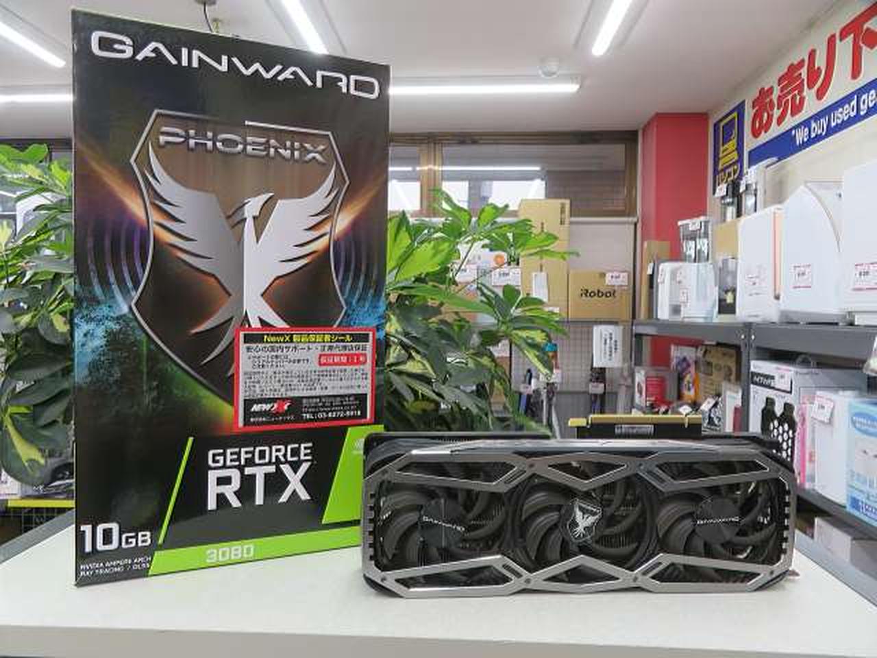 GAINWARD|その他 AGP|HARDOFFオフモール（オフモ）|1010240000065259