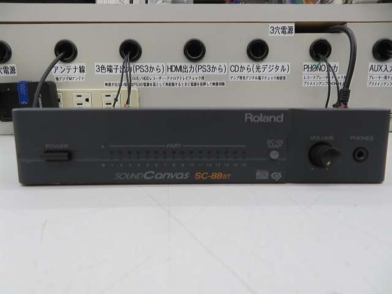ローランド(ROLAND)|音源モジュール|HARDOFFオフモール（オフモ