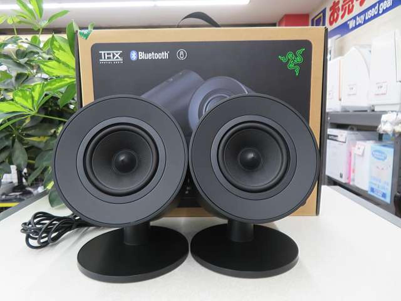 レイザー(RAZER)|アンプ内蔵スピーカー|HARDOFFオフモール