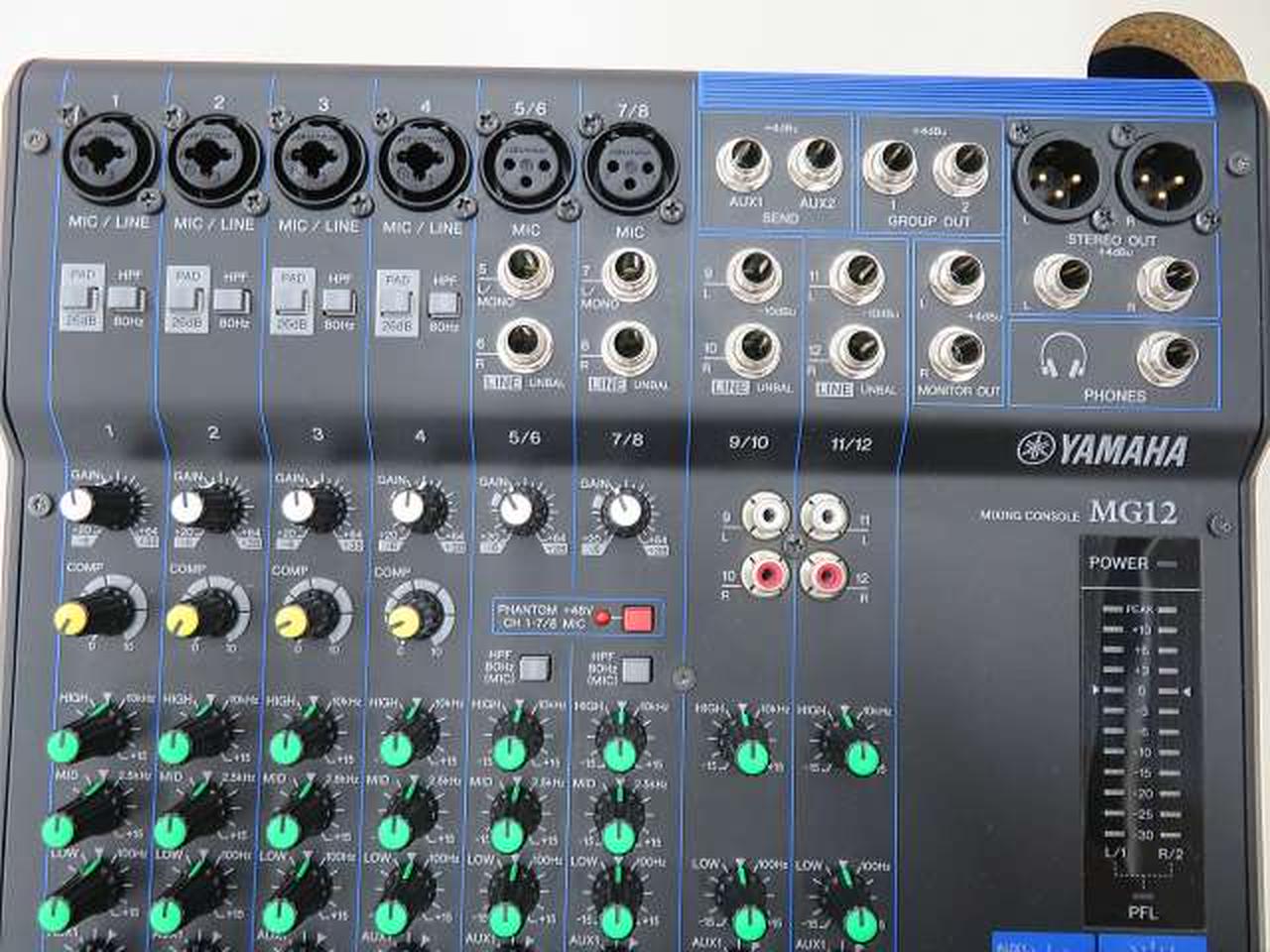ヤマハ(YAMAHA)|DJミキサー|HARDOFFオフモール（オフモ