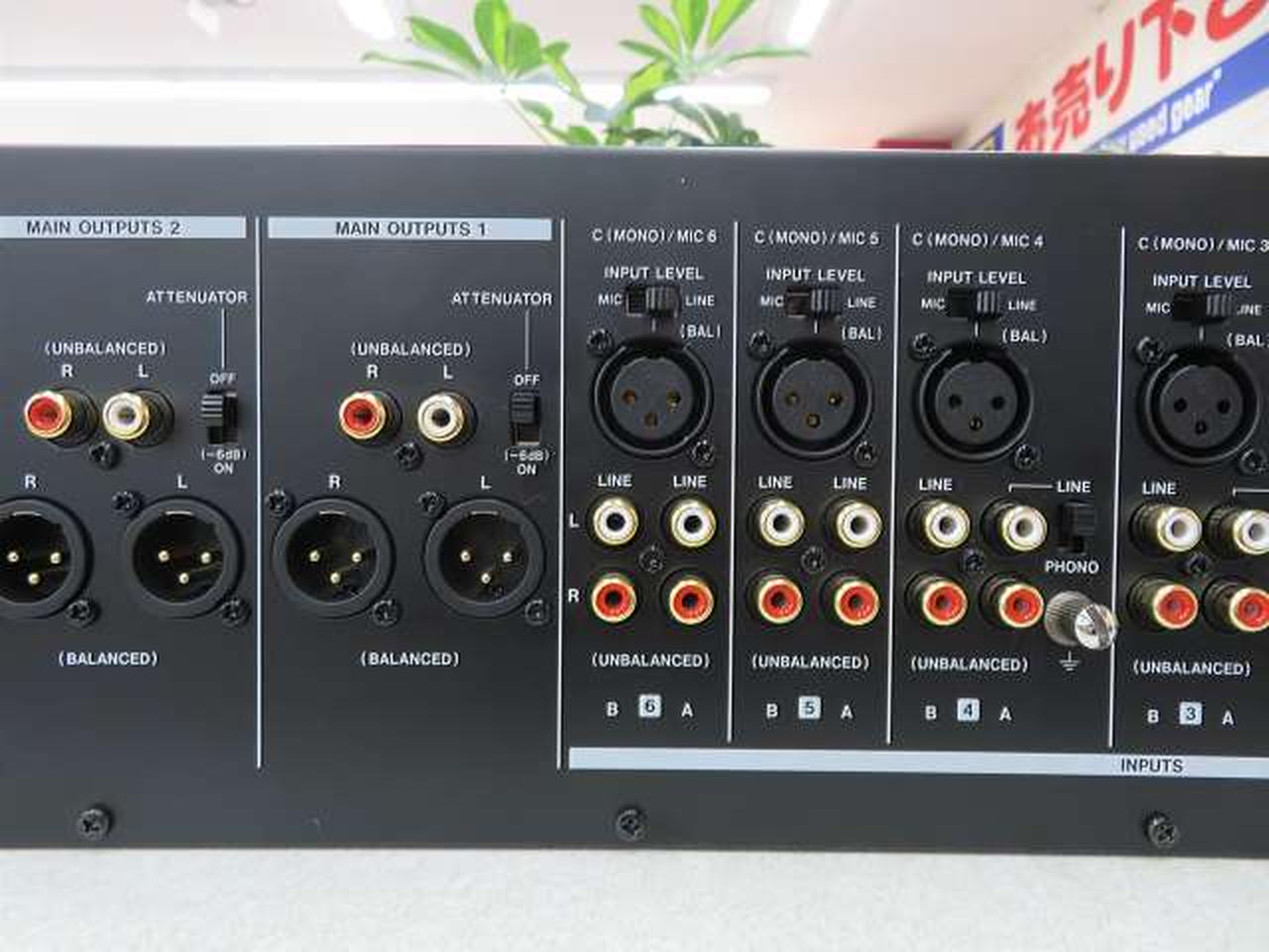 タスカム(TASCAM)|アナログミキサー|HARDOFFオフモール（オフモ