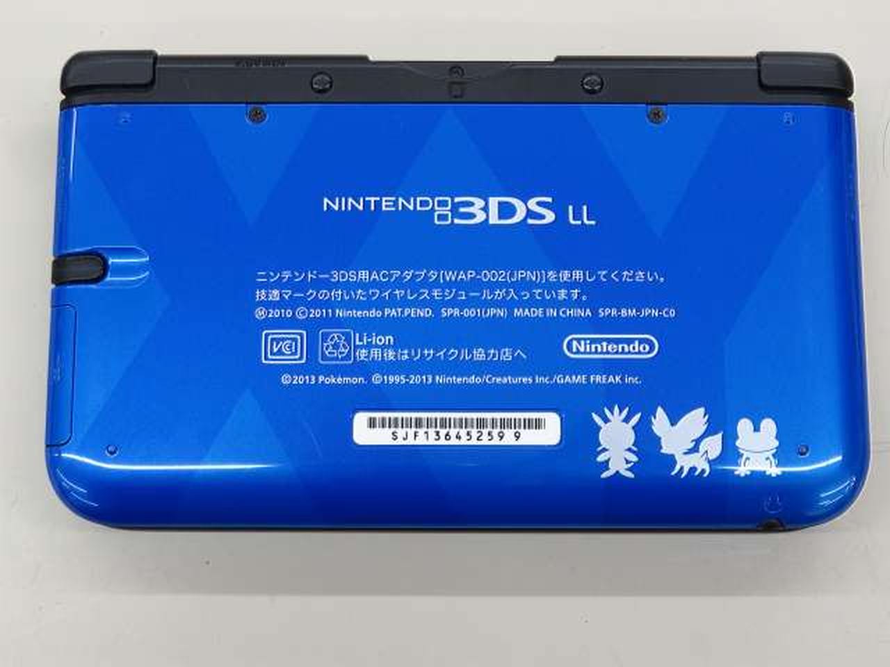 NINTENDO|ニンテンドー 3DS|HARDOFFオフモール（オフモ）|1010240000064599