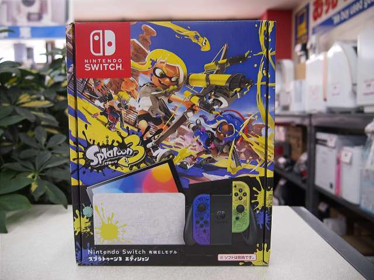 NINTENDO SWITCH