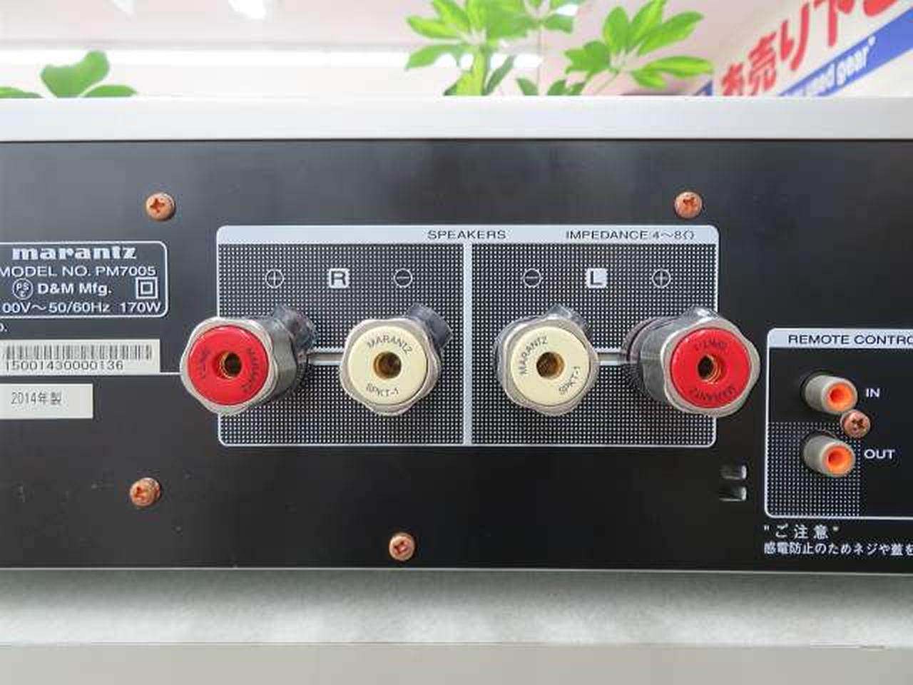 マランツ marantz PM7005 プリメインアンプ マランツ、USB DACを搭載したプリメインアンプ「PM7005」 - 価格.com