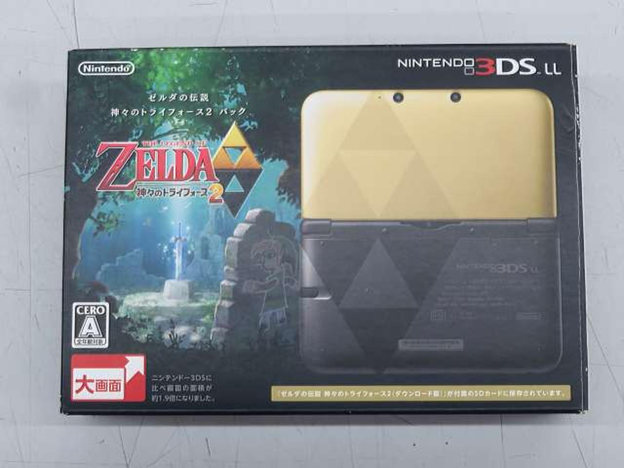 ニンテンドー 3DS