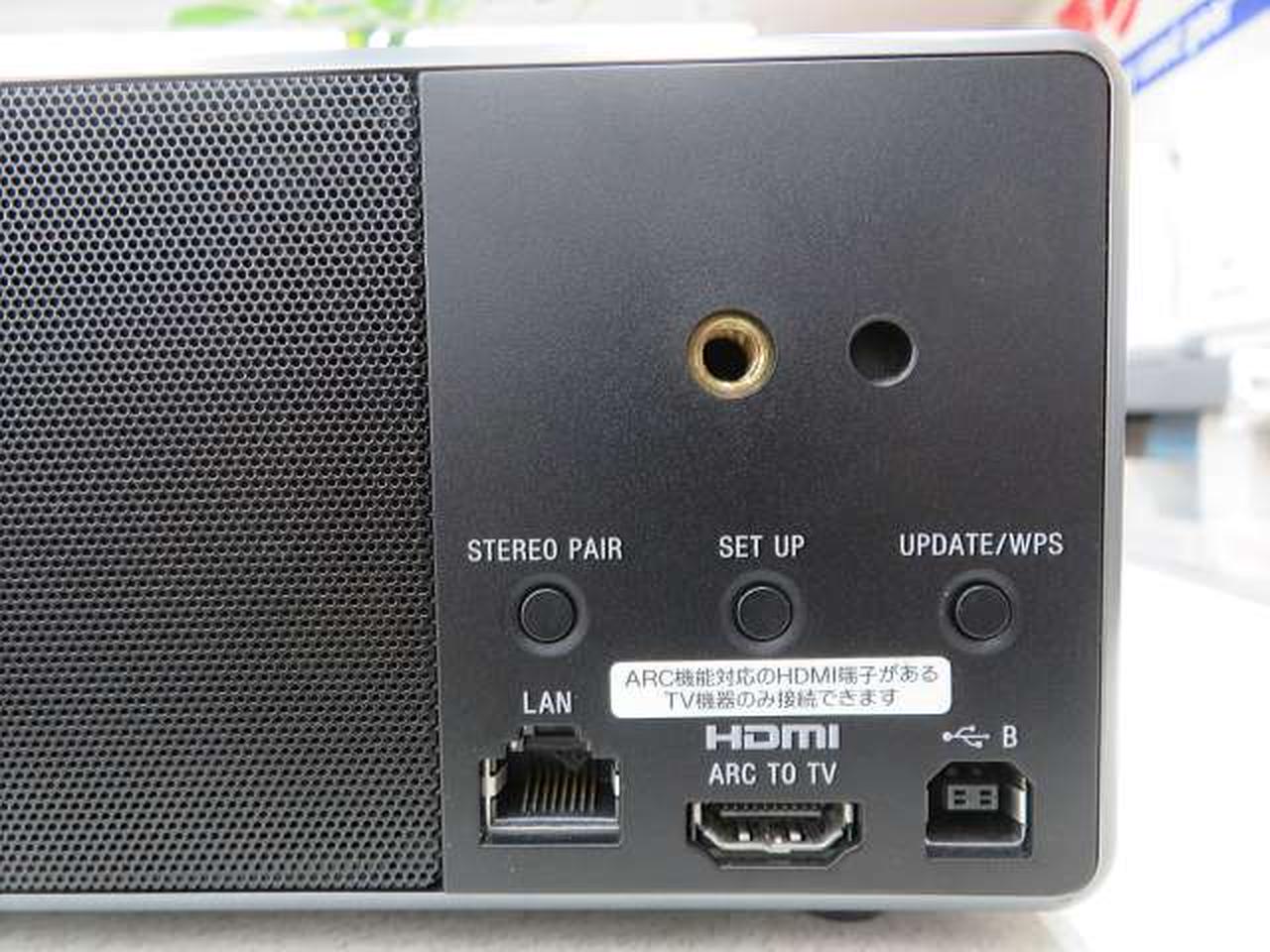 SONY スピーカー アクティブスピーカー/ネックスピーカー | ソニー