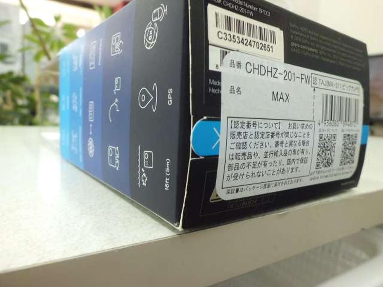 未開封品です。
