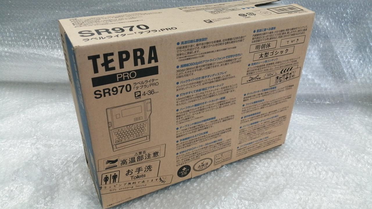 キングジム(KINGJIM)|テプラ|HARDOFFオフモール（オフモ