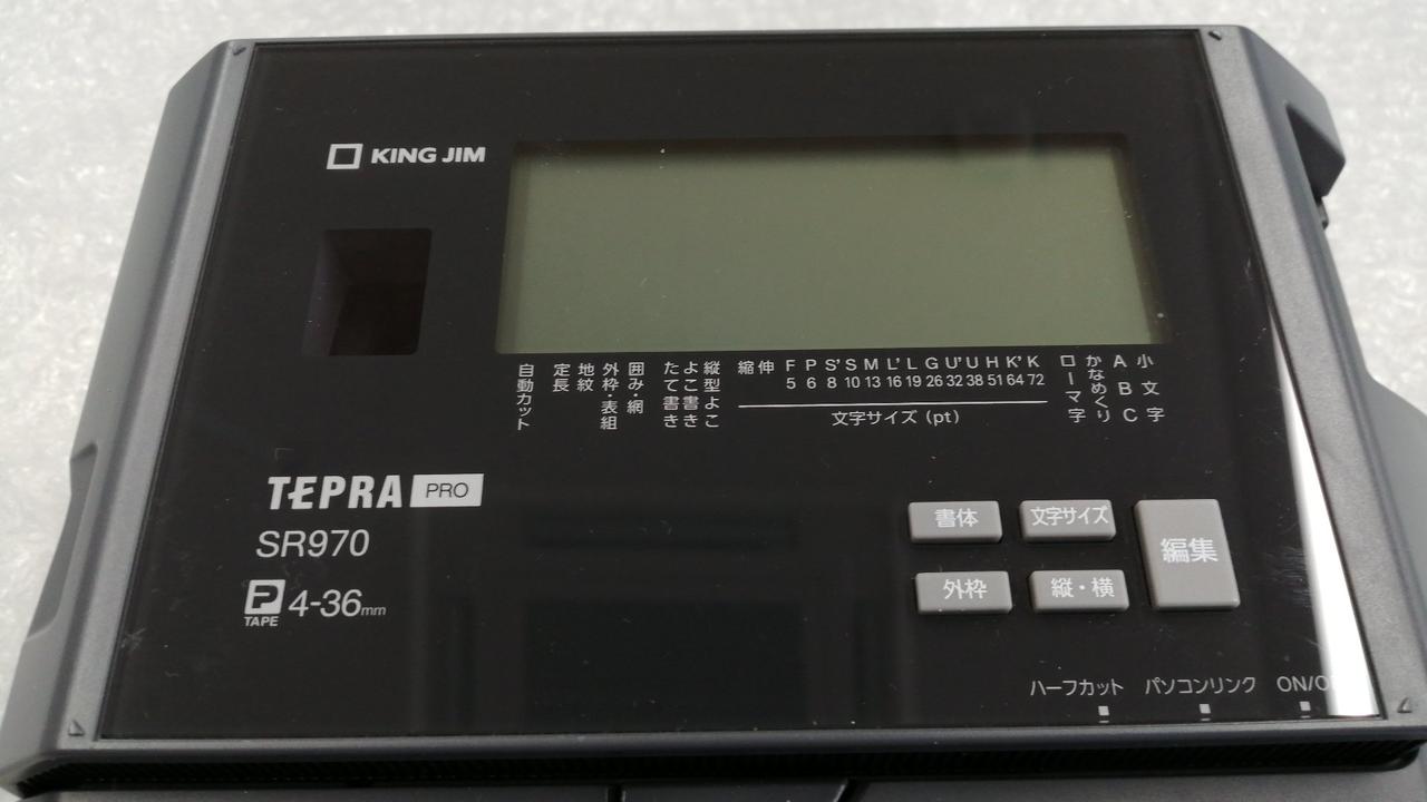 キングジム(KINGJIM)|テプラ|HARDOFFオフモール（オフモ