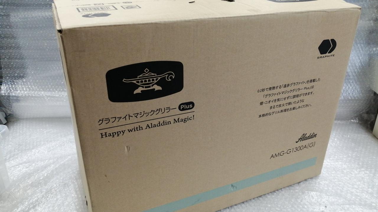 ALADDIN|グラファイトマジックグリラー|HARDOFFオフモール