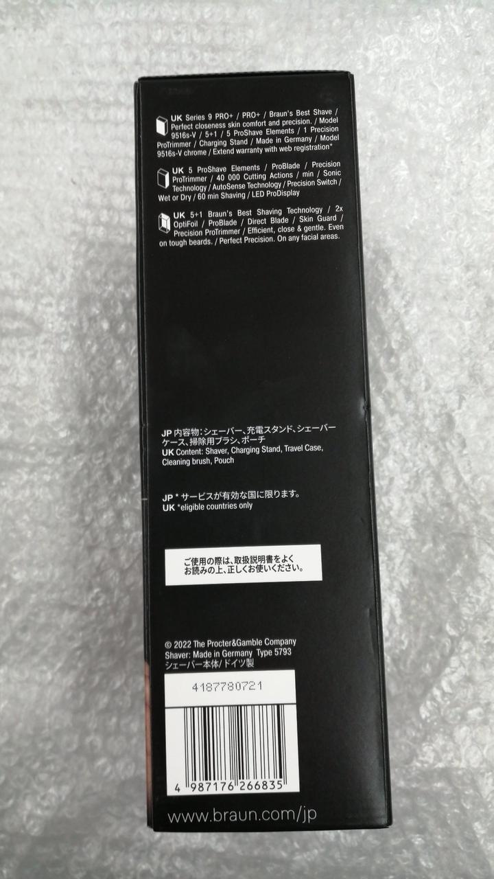 Braun S9 Wet & Dry メンズシェーバー BRAUN シェーバー メンズシェーバー 電気シェーバー シリーズ9