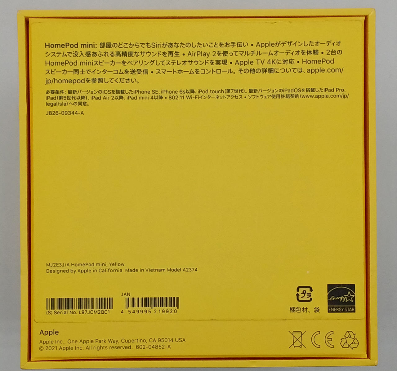 APPLE|HOMEPOD MINI|【ハードオフ公式通販】オフモール|1010250000062722