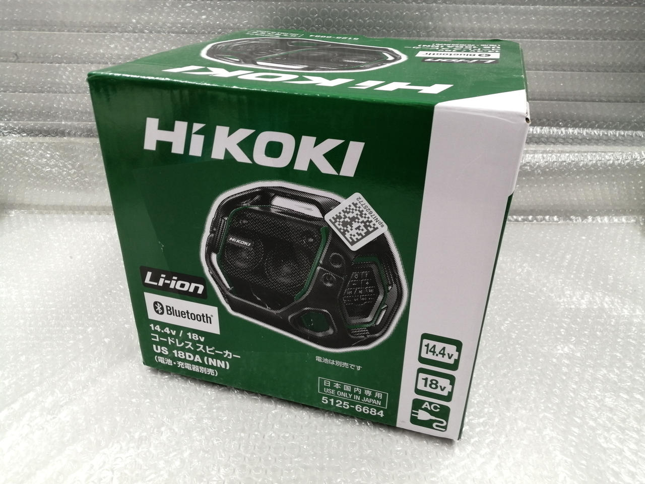 HIKOKI|BLUETOOTHスピーカー|HARDOFFオフモール（オフモ