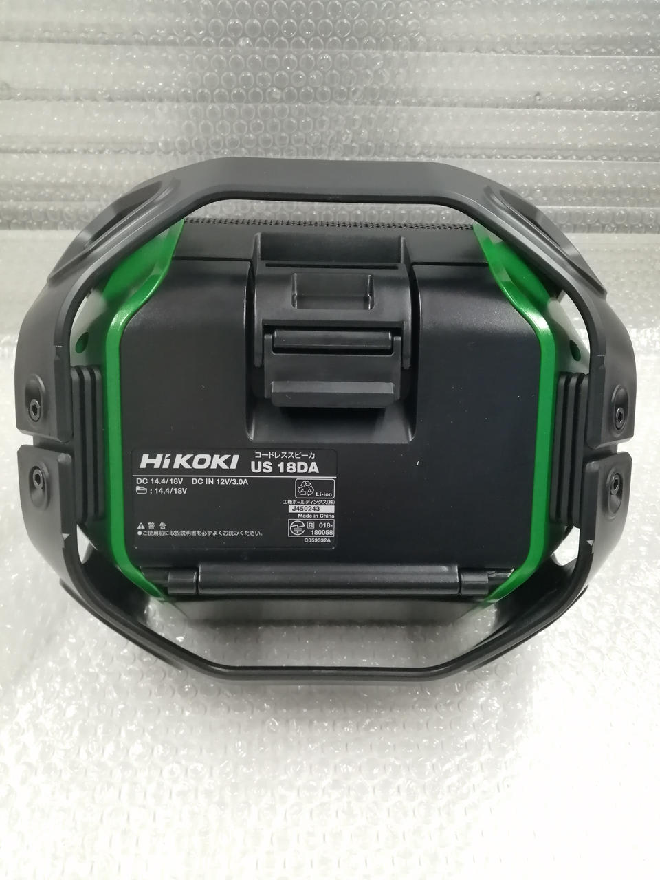 HIKOKI|BLUETOOTHスピーカー|HARDOFFオフモール（オフモ