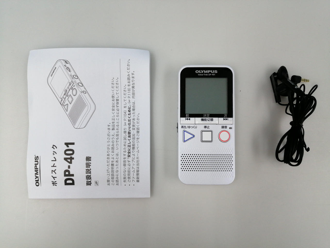 yunn⭐︎kids LIFE【新品未使用】 3個 オリンパスDP−401 yunn⭐︎kids LIFE【新品未使用】 3個 オリンパスDP−401 yunn⭐︎kids