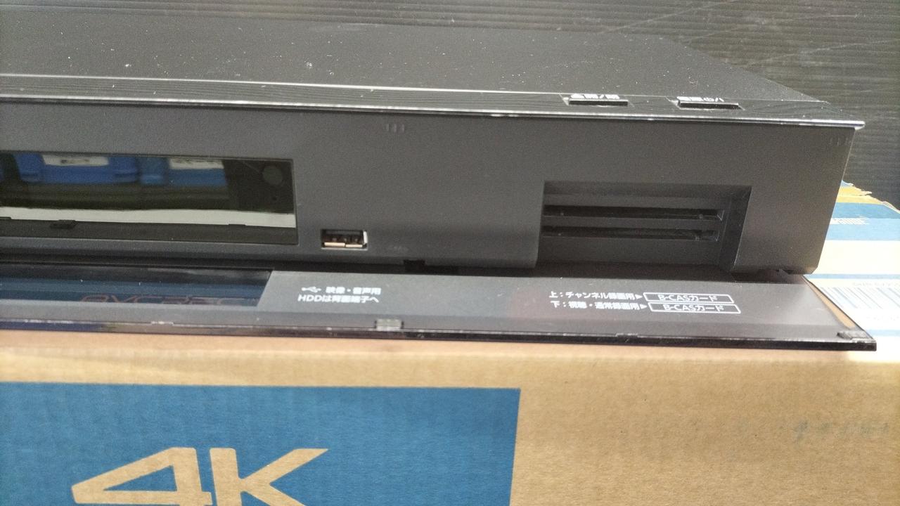 パナソニック DMR-BX2050 BDレコーダー Amazon | パナソニック 2TB 7チューナー ブルーレイレコーダー