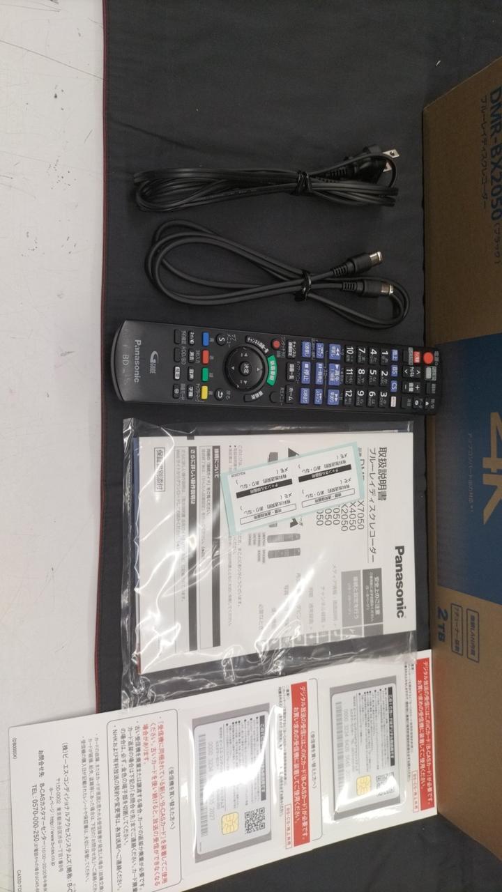 レコーダー DMR-BX2050 Amazon | パナソニック 2TB 7チューナー ブルーレイレコーダー