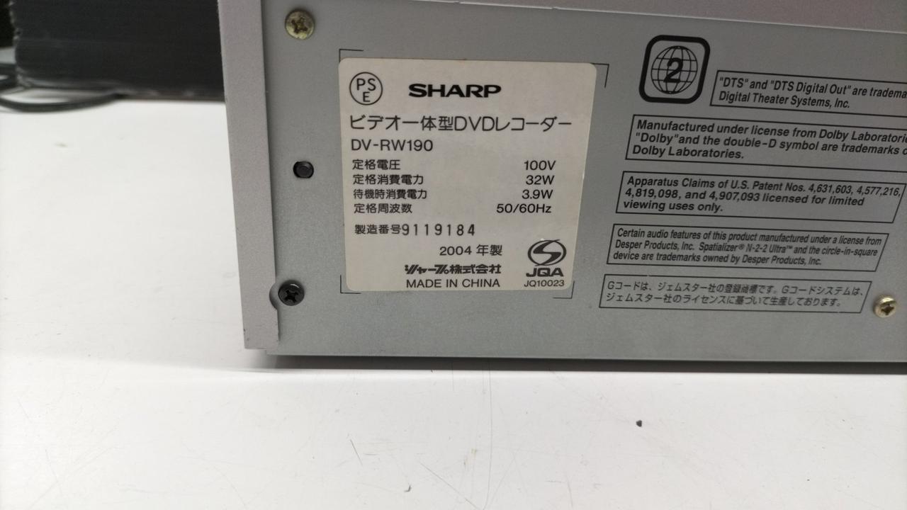 シャープ(SHARP)|DVD/VHSデッキ|HARDOFFオフモール（オフモ