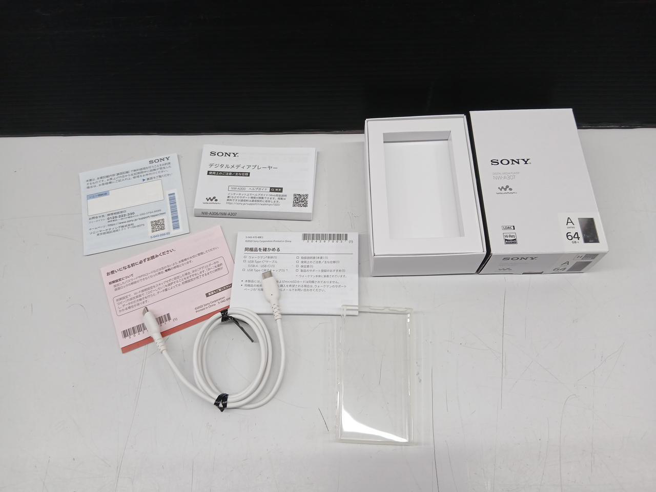 SONY|WALKMAN|【ハードオフ公式通販】オフモール|1010260000075537