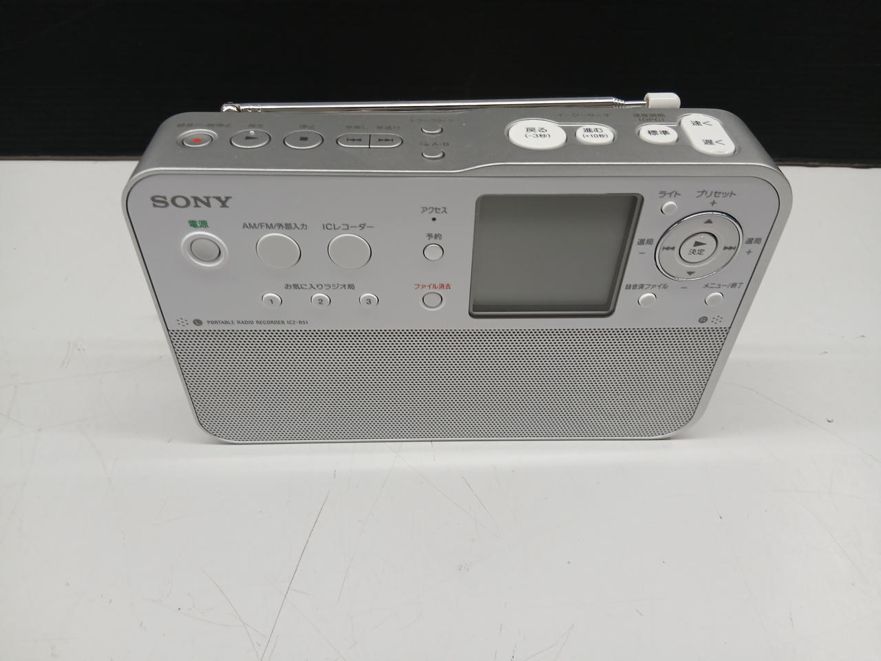SONY|ラジオ|【ハードオフ公式通販】オフモール|1010260000075183