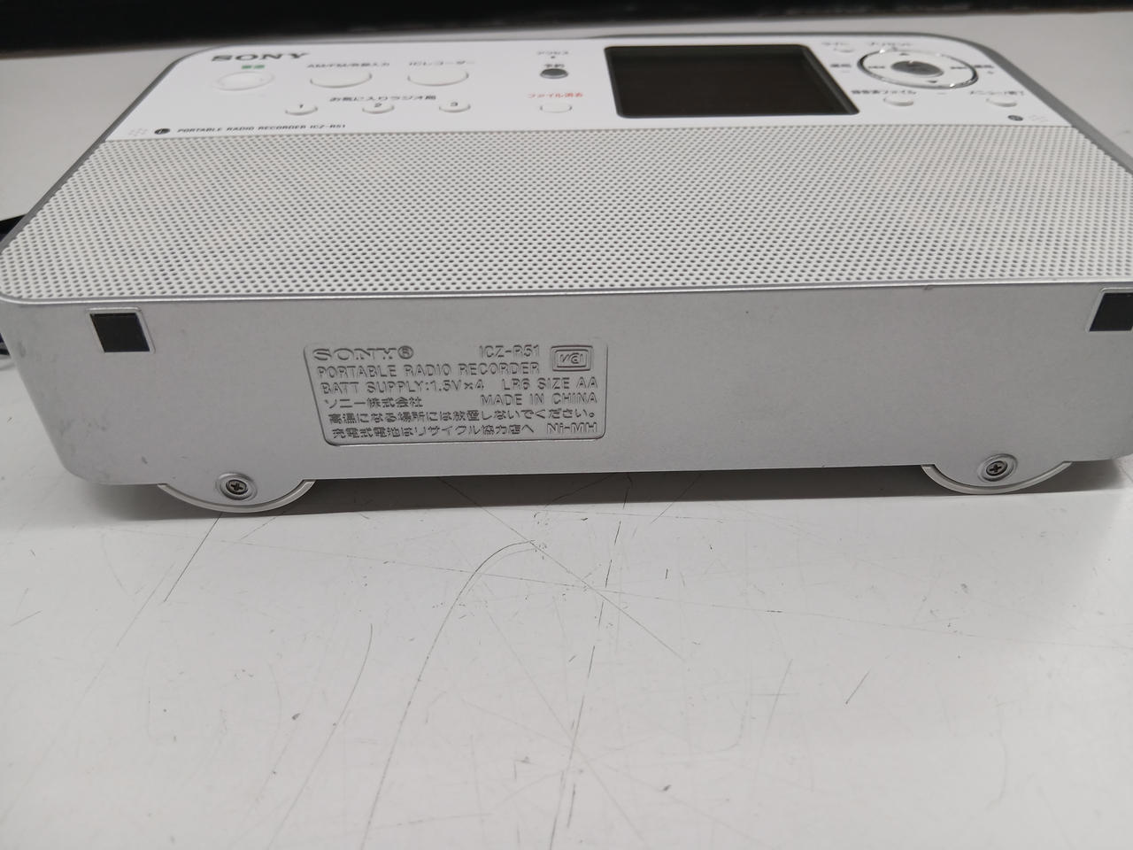 SONY|ラジオ|【ハードオフ公式通販】オフモール|1010260000075183