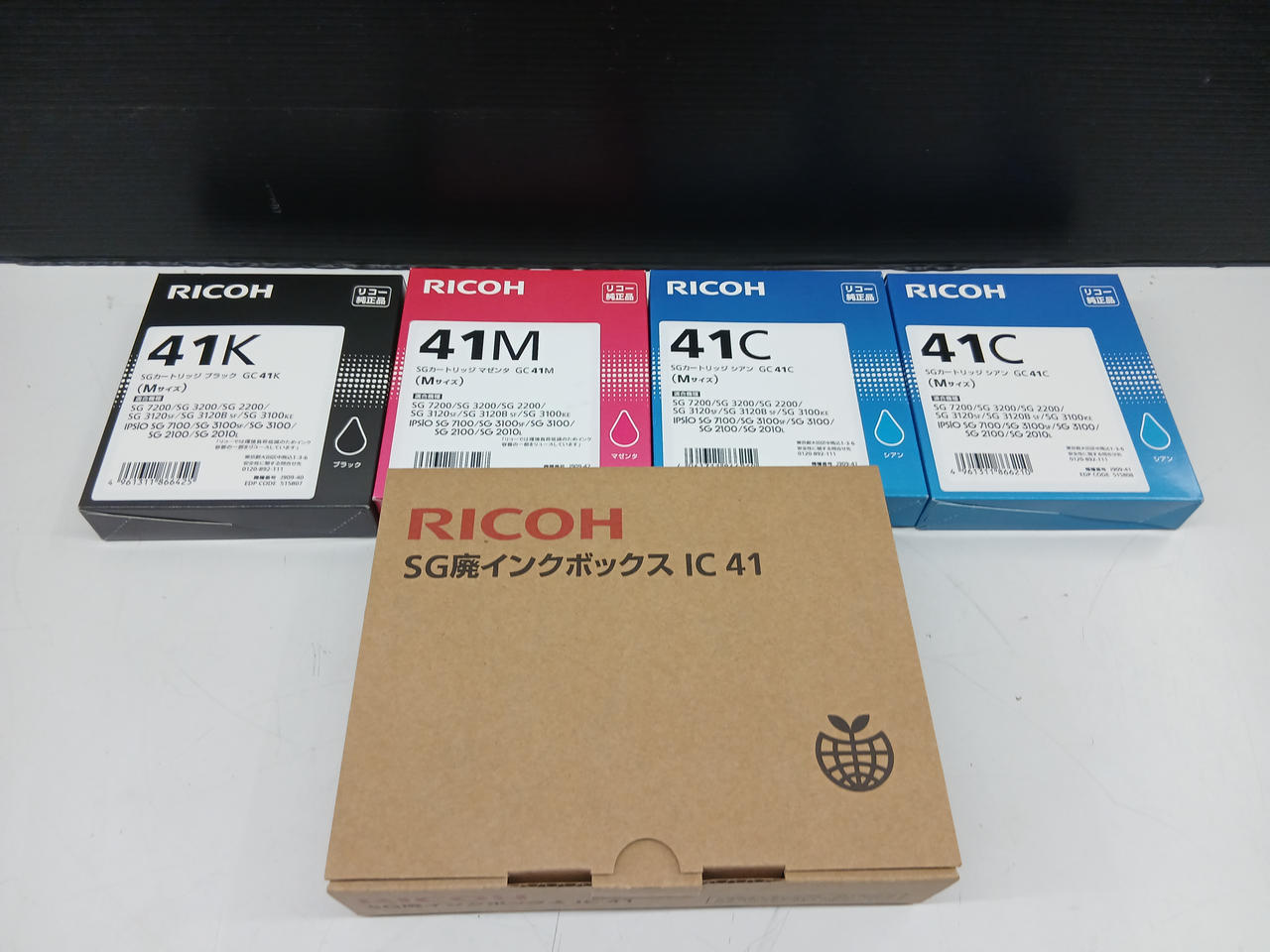 RICOH インクカートリッジ 廃インクボックス まとめ売り RICOH|トナーカートリッジ/廃インクボックス|【ハードオフ公式通販
