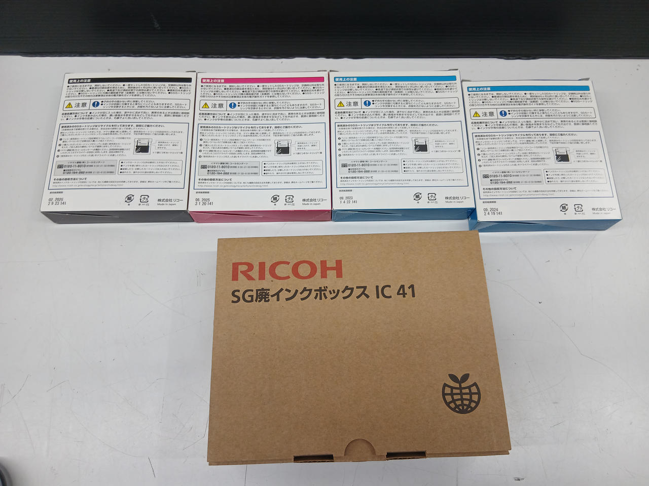 RICOH インクカートリッジ 廃インクボックス まとめ売り RICOH|トナーカートリッジ/廃インクボックス|【ハードオフ公式通販