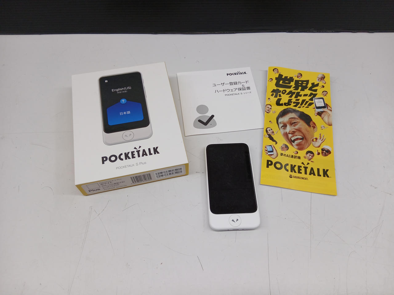 POCKETALK|翻訳機|【ハードオフ公式通販】オフモール|1010260000077124