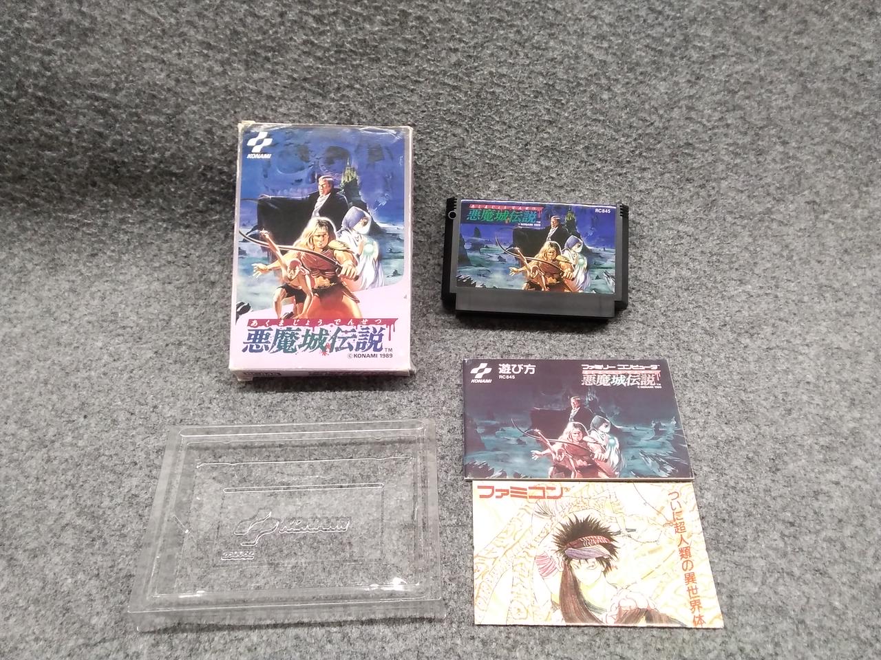 市場 FC 悪魔城伝説 ファミコンソフト ソフトのみ 最新作の 悪魔城伝説 箱説明書付 ファミコン 家庭用ゲームソフト
