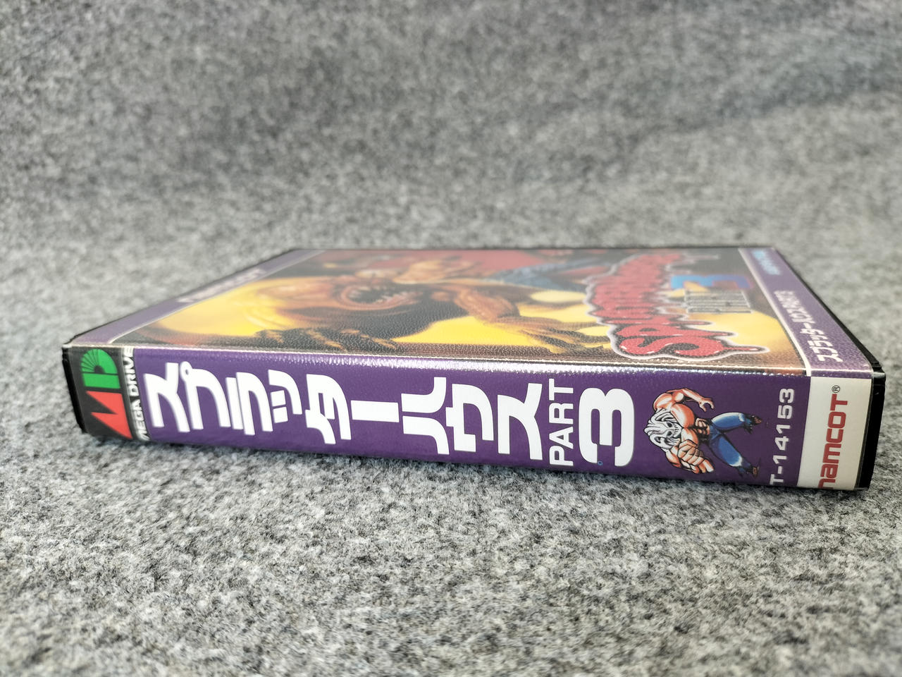 NAMCO|メガドライブソフト|HARDOFFオフモール（オフモ