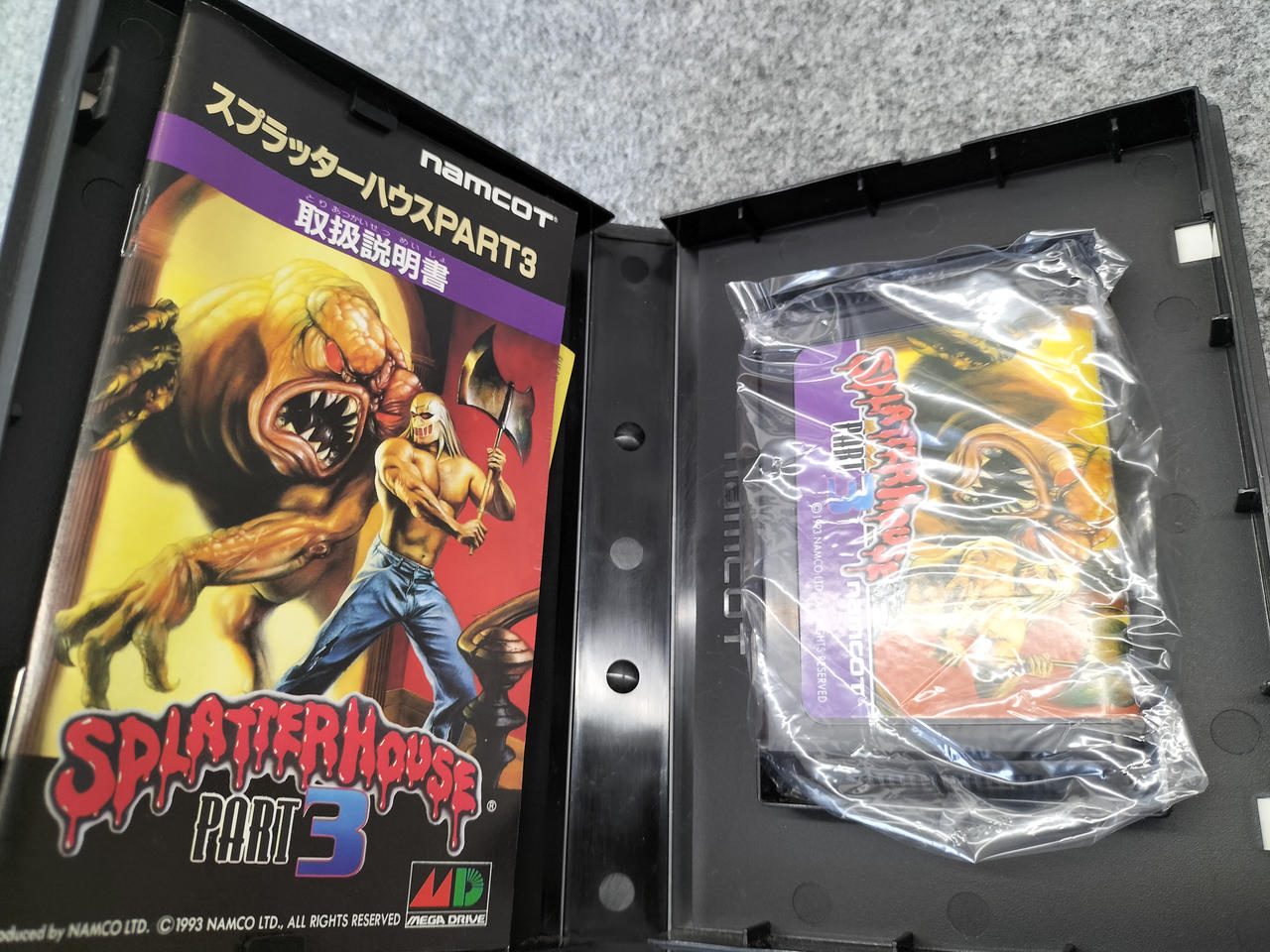 SEGA - 【専用】メガドライブ　スプラッターハウス　PART3 Splatterhouse 3 - Wikipedia