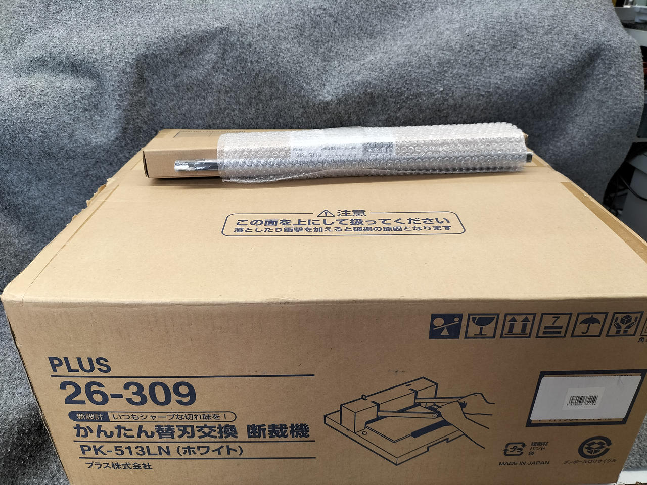 【未使用】プラス断裁機A4かんたん替刃交換PK-513LN 26-309 新品】プラス断裁機A4かんたん替刃交換PK-513LN 26-309（未使用