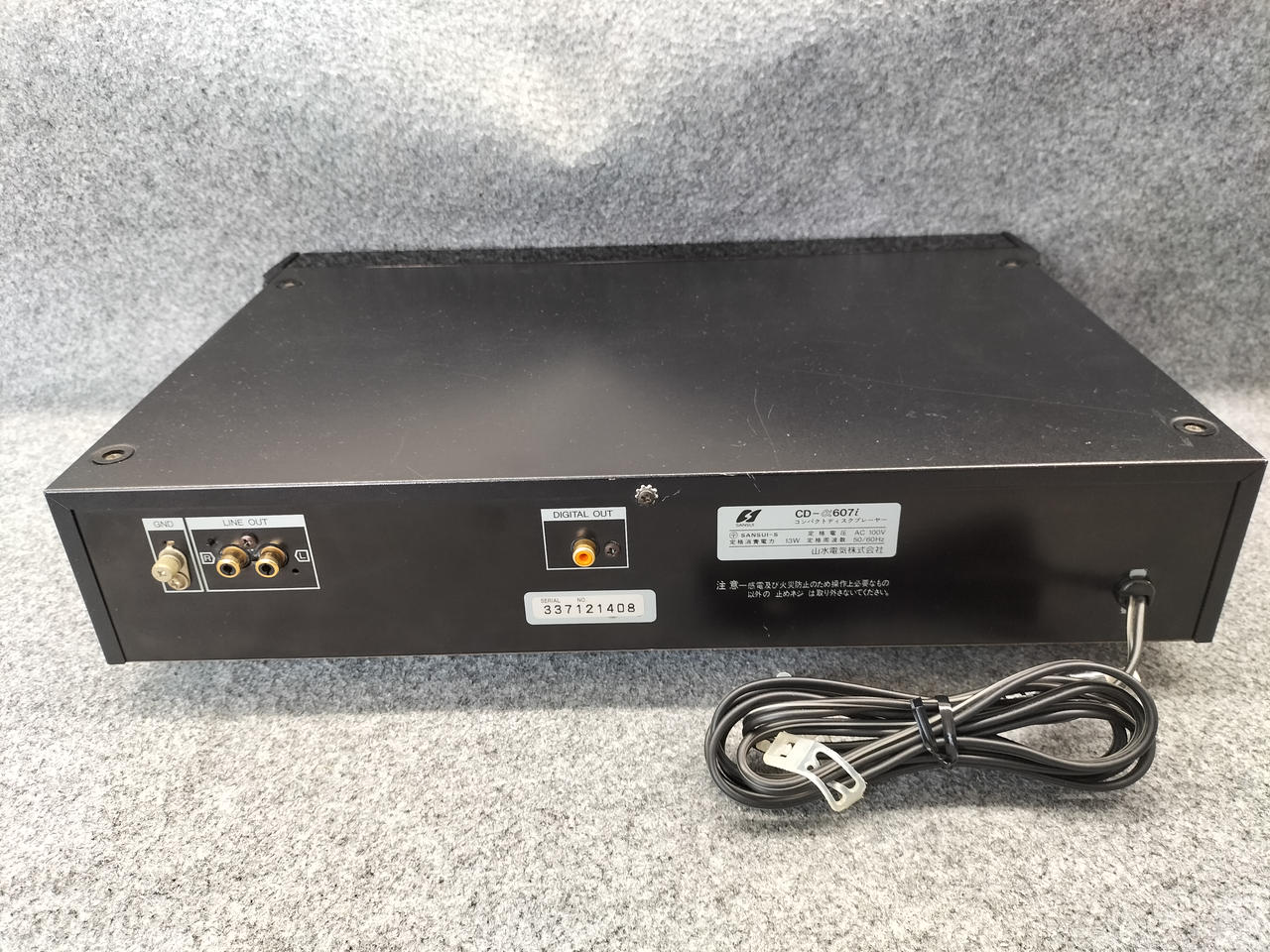 サンスイ Sansui CD-a607i SANSUI DA-α607iの仕様 サンスイ/山水