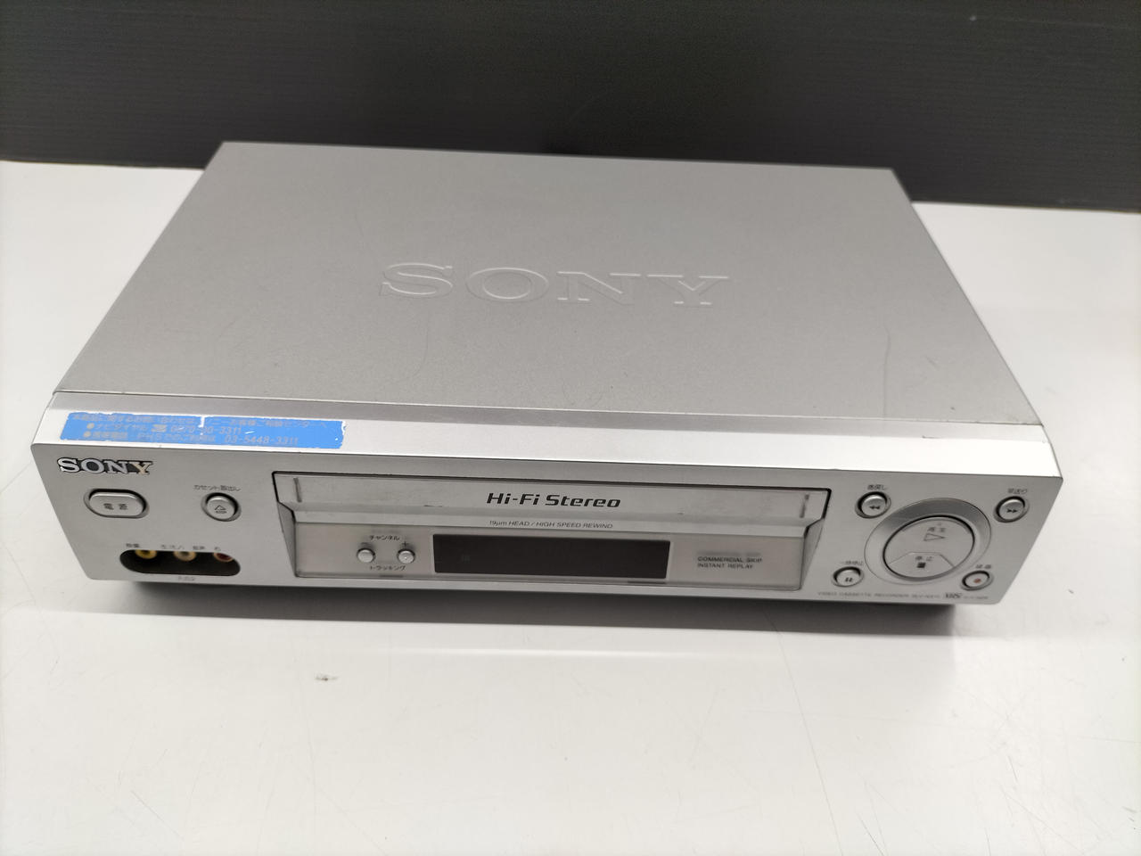 SONY|VHSデッキ|HARDOFFオフモール（オフモ）|1010260000067335