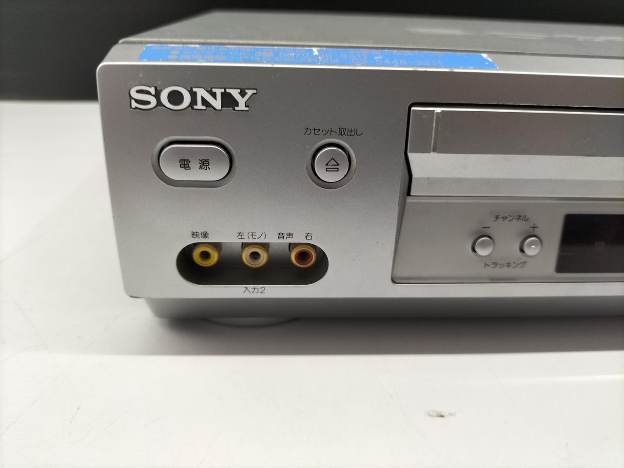 SONY デッキ ZX-7 1983年5月 | ソニー坊やと呼ばれた男