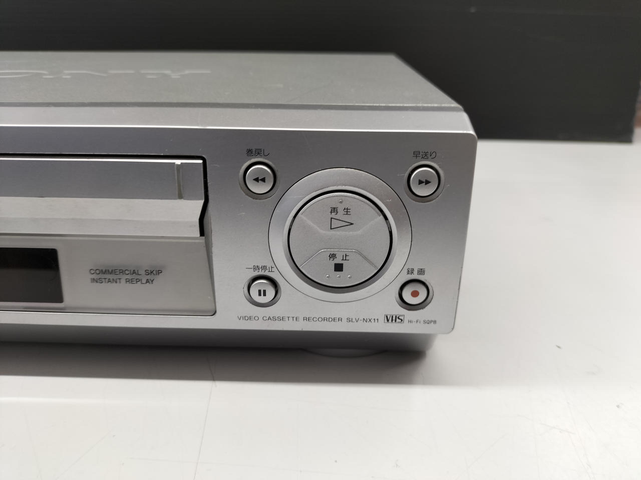 SONY SLV-NX11 VHS ビデオデッキ Amazon | SONY SLV-NX11 VHSハイファイビデオデッキ | VHSビデオ