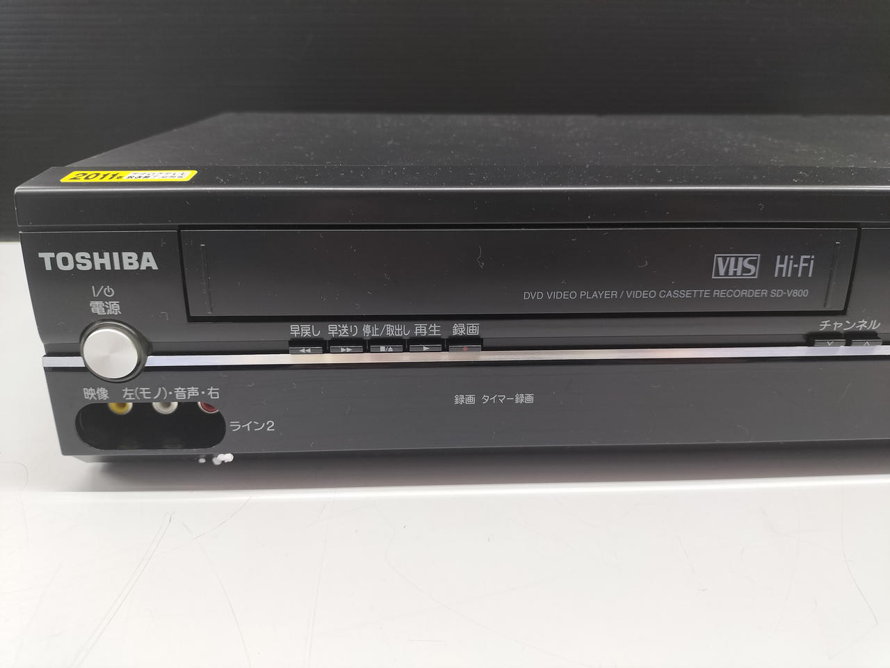 TOSHIBA SD-V800 VHS/DVD複合プレイヤー 外箱 説明書付 TOSHIBA SD-V800 ビデオ一体型プレーヤー VHS DVD 東芝 VHS