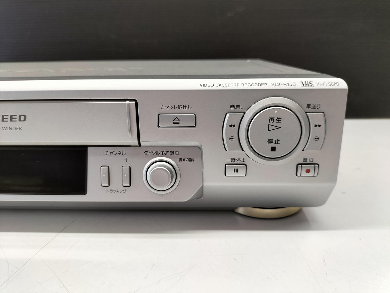 SONY|ビデオデッキ|HARDOFFオフモール（オフモ）|1010070000063395